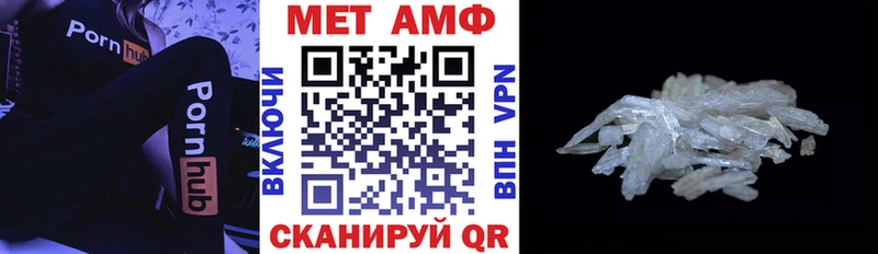 Купить где  Кандалакша  АМФ Premium 