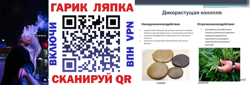 Купить где  Кандалакша  ГАШ Cannabis 