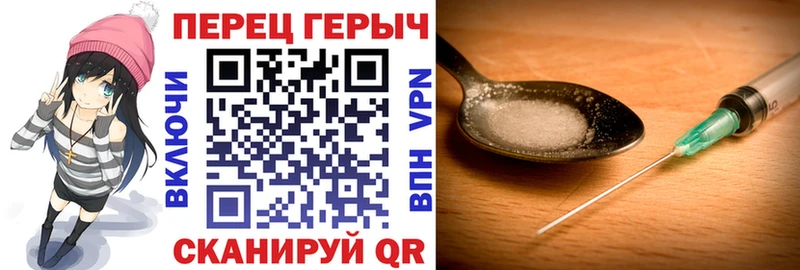 Купить закладки  Кандалакша  ГЕРОИН герыч 