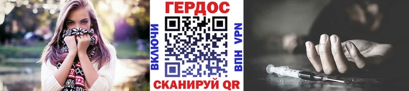 Героин афганец Кандалакша