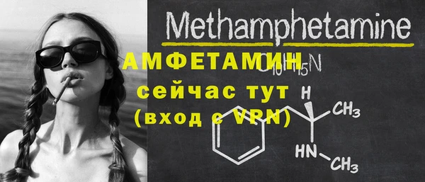 тгк Семикаракорск