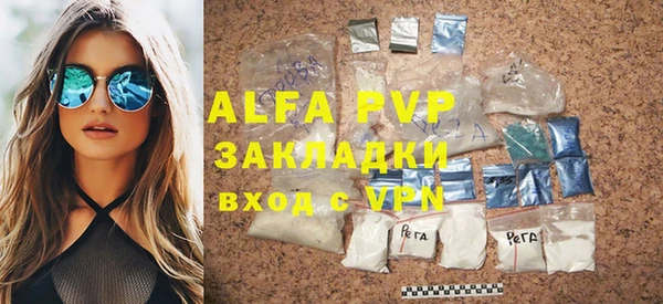 альфа пвп VHQ Семёнов