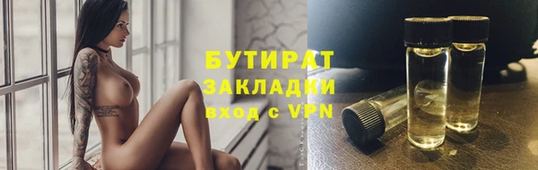 альфа пвп VHQ Семёнов