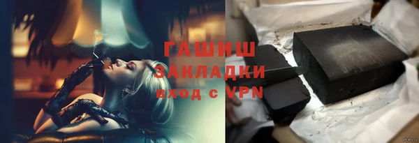 мескалин Орехово-Зуево