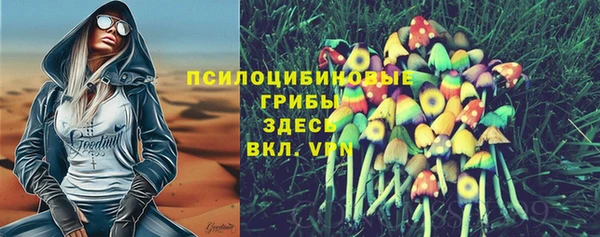 кокаин перу Семилуки