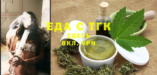 альфа пвп VHQ Семёнов