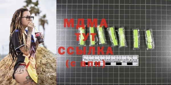 альфа пвп VHQ Семёнов
