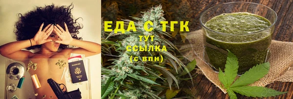 тгк Семикаракорск