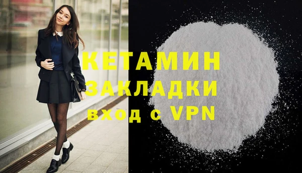 альфа пвп VHQ Семёнов