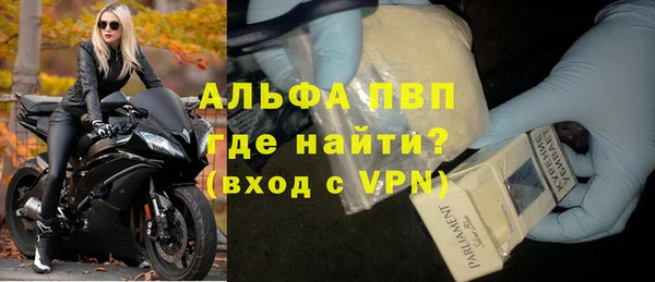 альфа пвп VHQ Семёнов