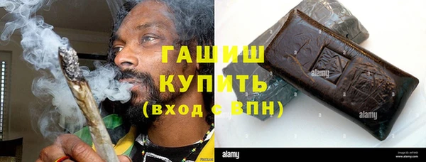 альфа пвп VHQ Семёнов