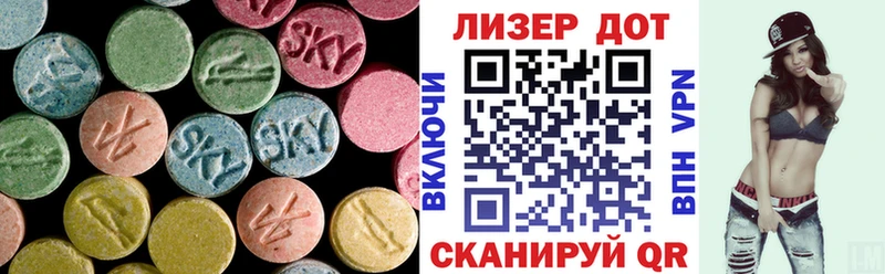 LSD-25 экстази кислота  Купить закладки  Кандалакша 