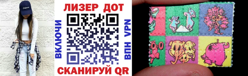 Наркотические марки 1500мкг  Купить  Кандалакша 