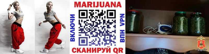 МАРИХУАНА Bruce Banner  Купить  Кандалакша 